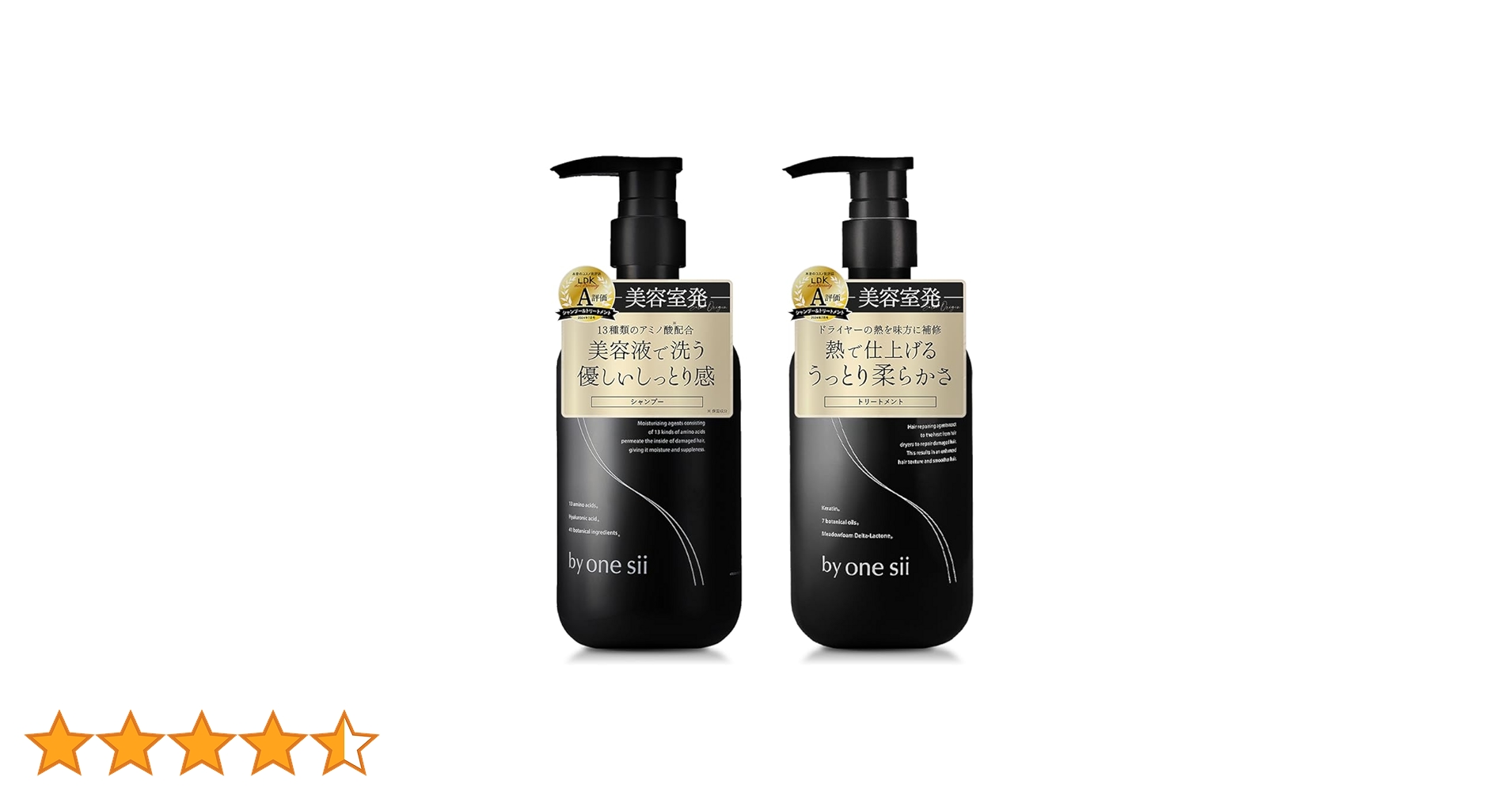 by one sii Smooth Repair Elixir 2本セット 池尻商店 - by one sii の公式ストア